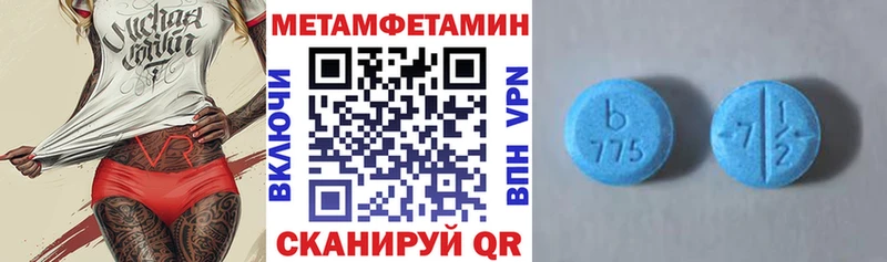 магазин продажи наркотиков  Сенгилей  Amphetamine 97% 