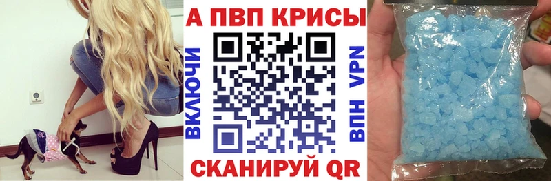 A PVP мука  где можно купить   Сенгилей 