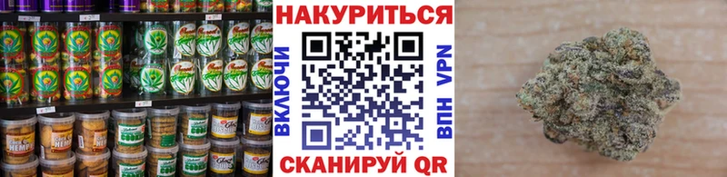 Canna-Cookies марихуана  Сенгилей 