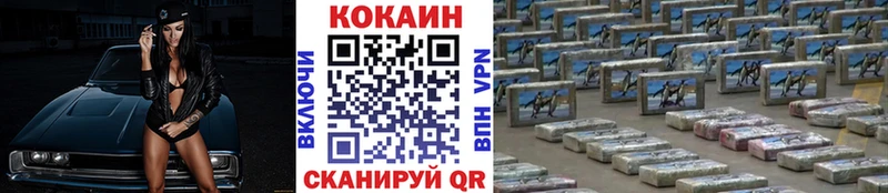 Cocaine Боливия Сенгилей