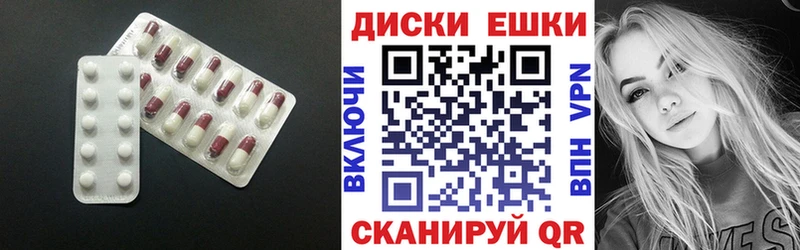 ЭКСТАЗИ mix  Сенгилей 