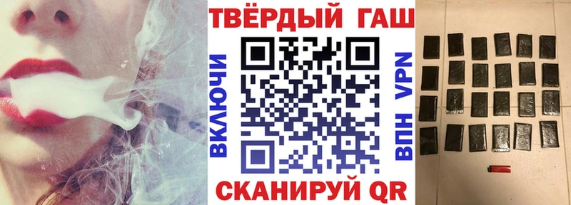 Гашиш убойный KRAKEN ONION Сенгилей