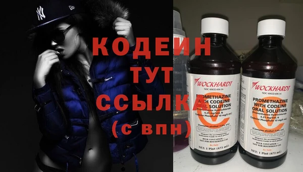 наркотики Балабаново