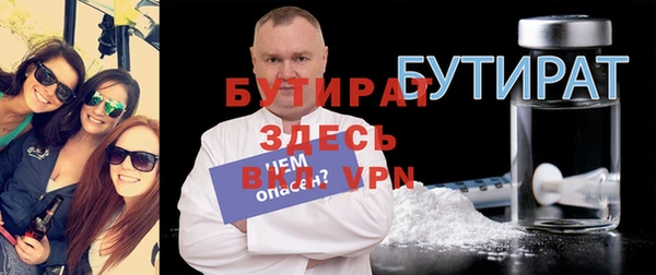 амфетамин Саяногорск