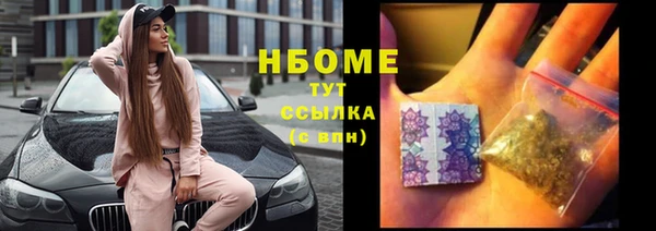 кокаин премиум Рославль
