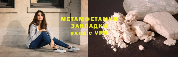 кокаин премиум Балахна