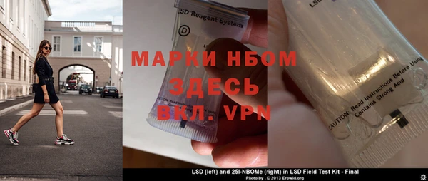 метамфетамин Ростов