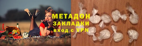 спиды Россошь