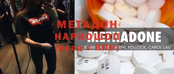 наркотики Балабаново