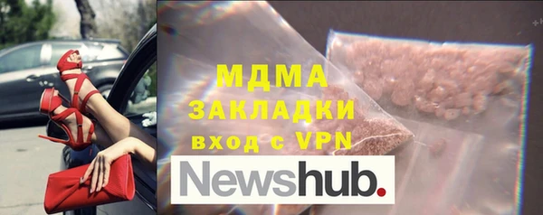 кокаин премиум Рославль
