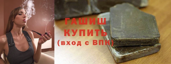 метамфетамин Ростов
