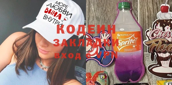 PSILOCYBIN Баксан