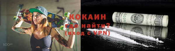 кокаин премиум Рославль