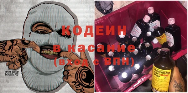 метамфетамин Ростов