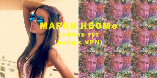 кокаин премиум Балахна