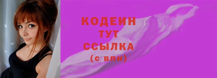 COCAINE Сатка