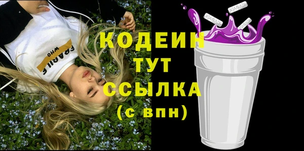 PSILOCYBIN Баксан