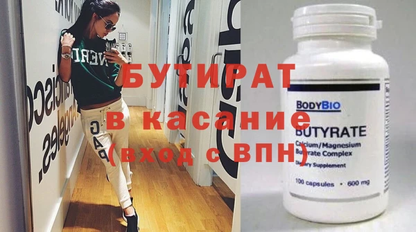 кокаин премиум Балахна