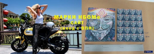 спиды Россошь