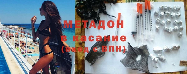 наркотики Балабаново