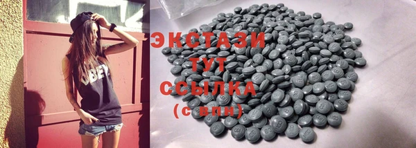 COCAINE Сафоново