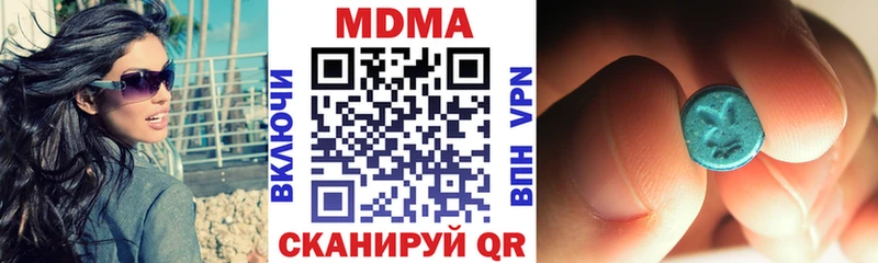 MDMA молли  цена   Сенгилей 
