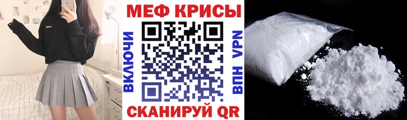 площадка наркотические препараты Сенгилей Меф кристаллы