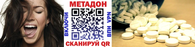 Метадон мёд  ОМГ ОМГ вход  Сенгилей 
