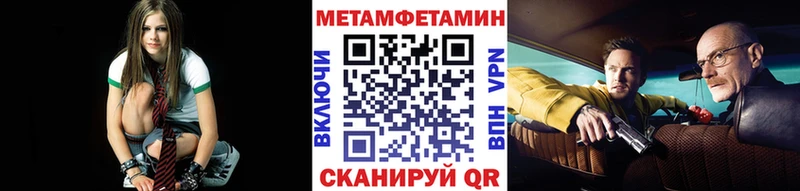 гидра ССЫЛКА Сенгилей Метамфетамин кристалл