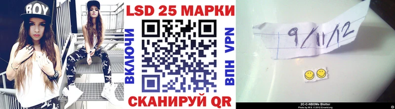 где купить наркоту  Сенгилей  Марки 25I-NBOMe 1500мкг 
