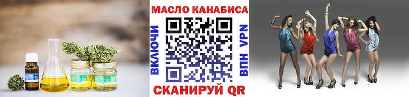 наркотики  Сенгилей  Дистиллят ТГК концентрат 